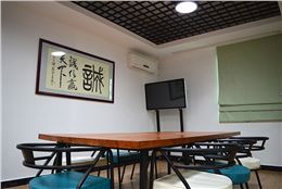 会议室-正能量科技集团