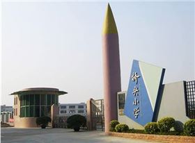 深圳桥头小学无电照明系统应用 深圳桥头小学无电照明系统应用