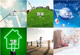 无电照明技术优点