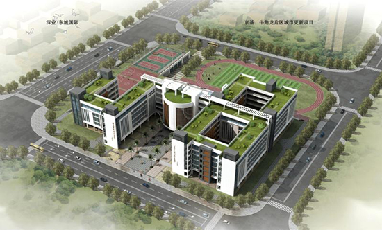 深圳市坪山新区中山学校 深圳市坪山新区中山学校