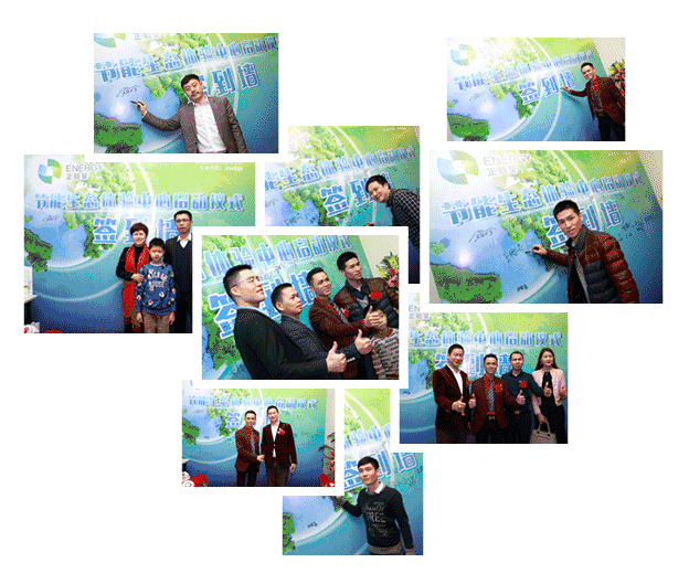 佛山正能量展厅开业迎宾、签到现场 佛山正能量展厅开业迎宾、签到现场