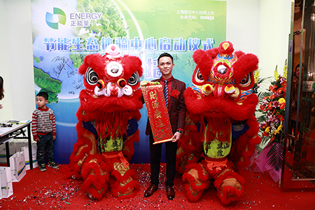 佛山正能量科技瑞狮对舞 佛山正能量科技瑞狮对舞