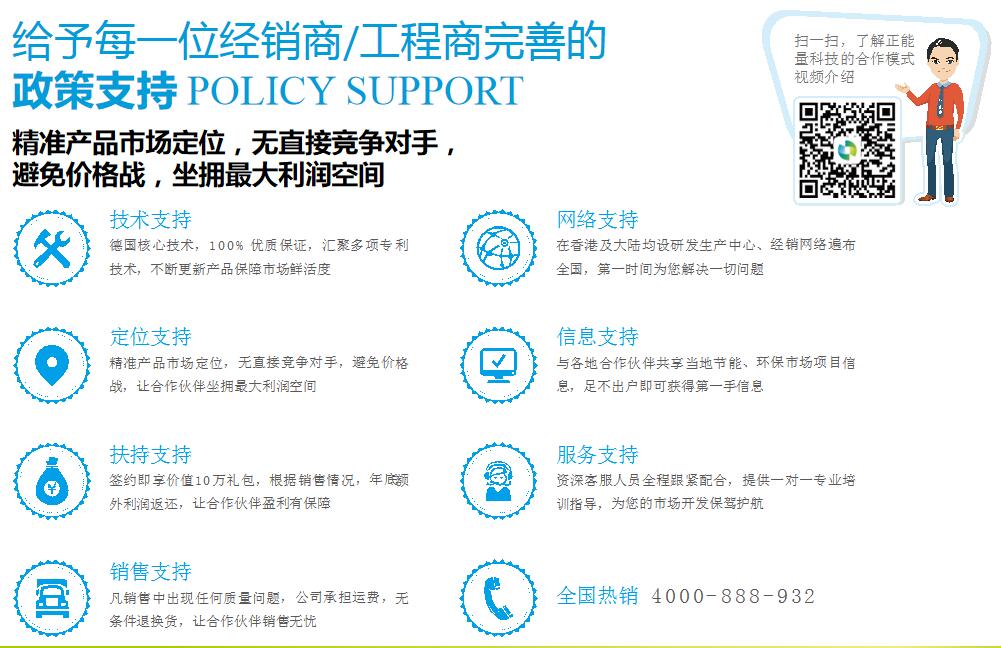 光导采光 光导采光