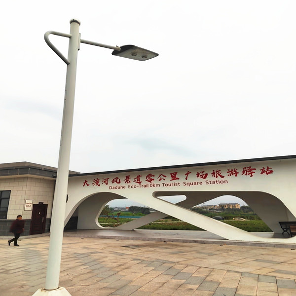 光能路灯600_副本.jpg