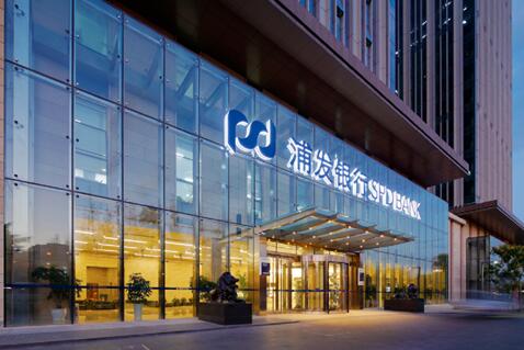 正能量光导照明系统为浦发银行镶上“钻石阳光”
